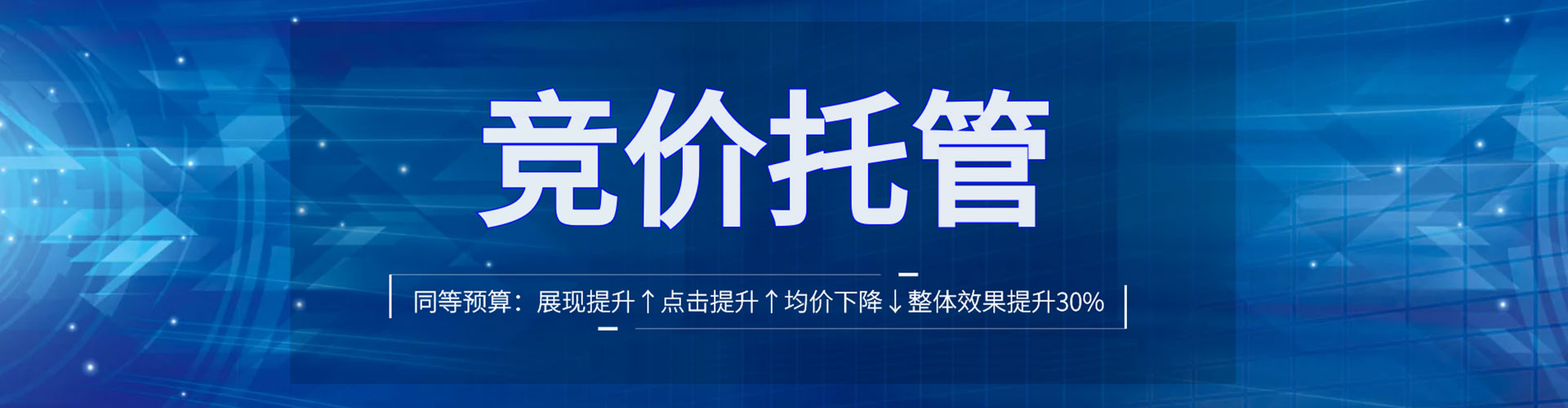 祁阳百度推广平台