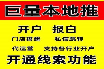 案例分享：SEM推广优化实战技巧